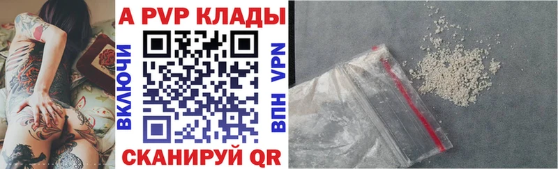 Alpha PVP СК  Терек 