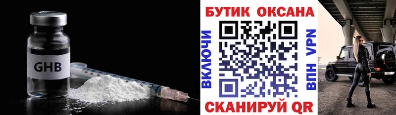 Бутират оксана  Терек 