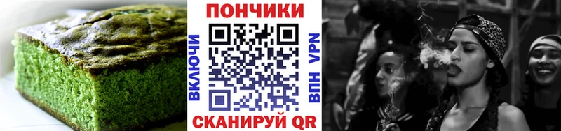 Еда ТГК марихуана  даркнет сайт  Терек 