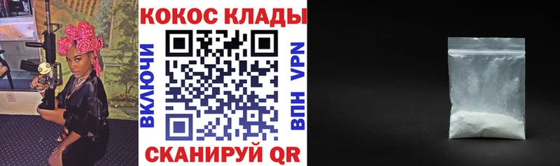 COCAIN Columbia  купить наркотики сайты  Терек 