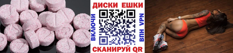 закладка  Терек  Экстази 300 mg 