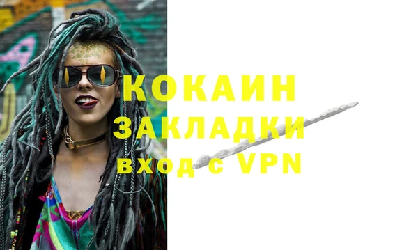 spice Балабаново