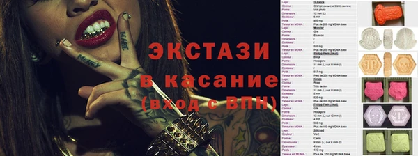 spice Балабаново