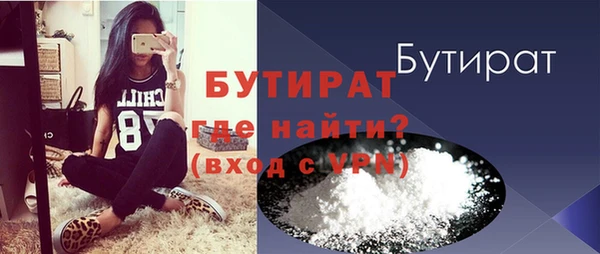 мескалин Балахна