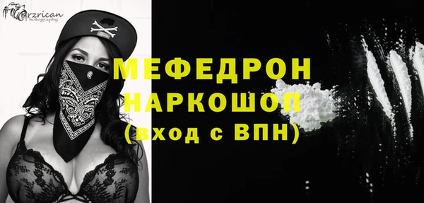 мескалин Балахна