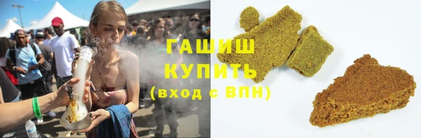 мескалин Балахна