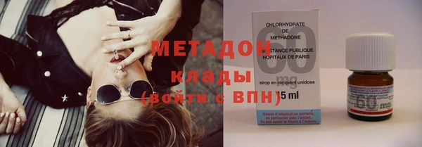 марки lsd Баксан
