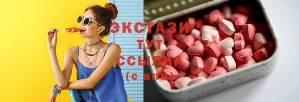 мескалин Балахна