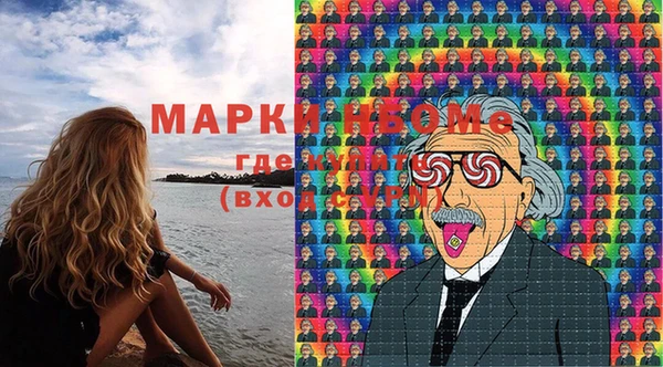 мескалин Балахна