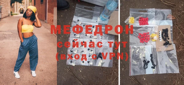 мескалин Балахна