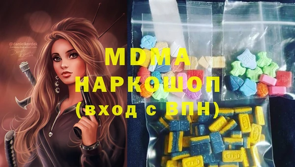 мескалин Балахна