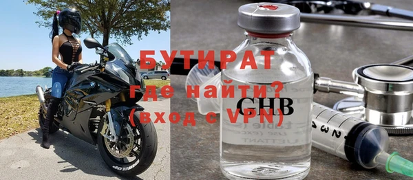 мескалин Балахна