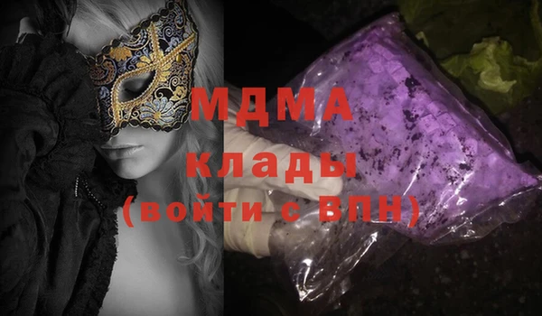 мескалин Балахна