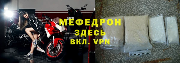 мескалин Балахна