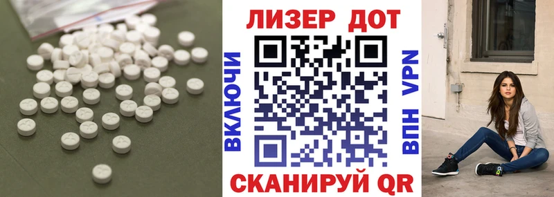LSD-25 экстази ecstasy  Терек 