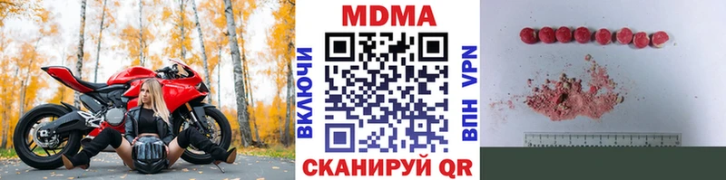 цены   Терек  МДМА кристаллы 