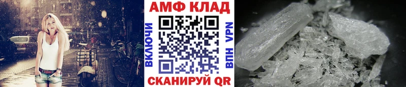 купить закладку  гидра рабочий сайт  Метамфетамин винт  Терек 