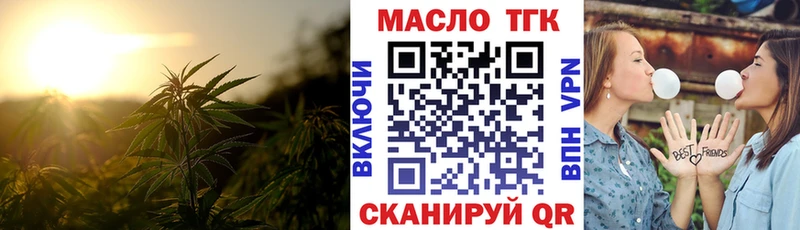 закладки  дарк нет Telegram  Дистиллят ТГК вейп  Терек 